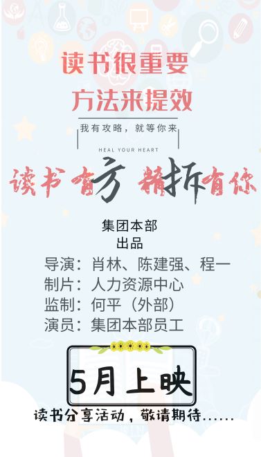 拆書海報(bào)終板（?。? title=