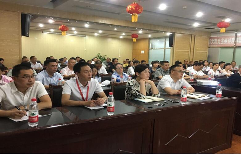 社保費(fèi)率大變化，助力企業(yè)大發(fā)展——市人社局等到我司宣講社會(huì)保險(xiǎn)費(fèi)率降低政策