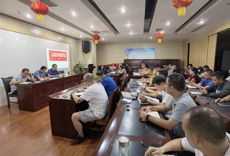 圖一：9月8日，嘉來建工召開安全生產(chǎn)擴大會議，組織安委會成員、工程管理人員、分包合作單位現(xiàn)場負責人、安全管理員集體學習新《安全生產(chǎn)法》。_副本